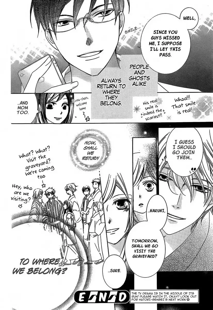 Ouran High School Host Club Chapter 83.2 17